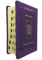 The Koren Shalem Siddur with tabs, Purple