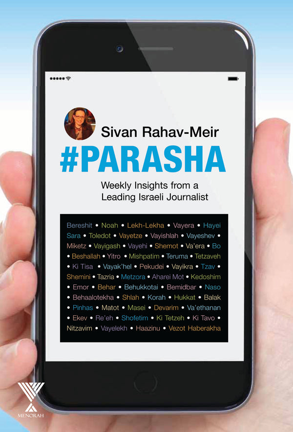 #Parasha