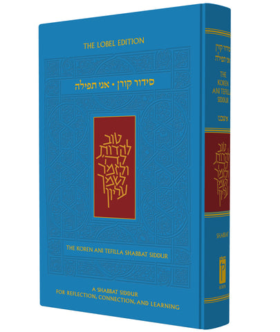 The Koren Ani Tefilla Shabbat Siddur, Compact