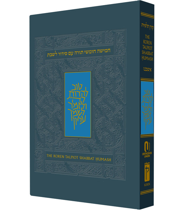 The Koren Talpiot Shabbat Humash
