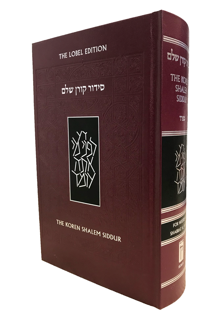 The Koren Shalem Siddur - Standard, Sepharad