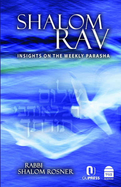 Shalom Rav Vol 1