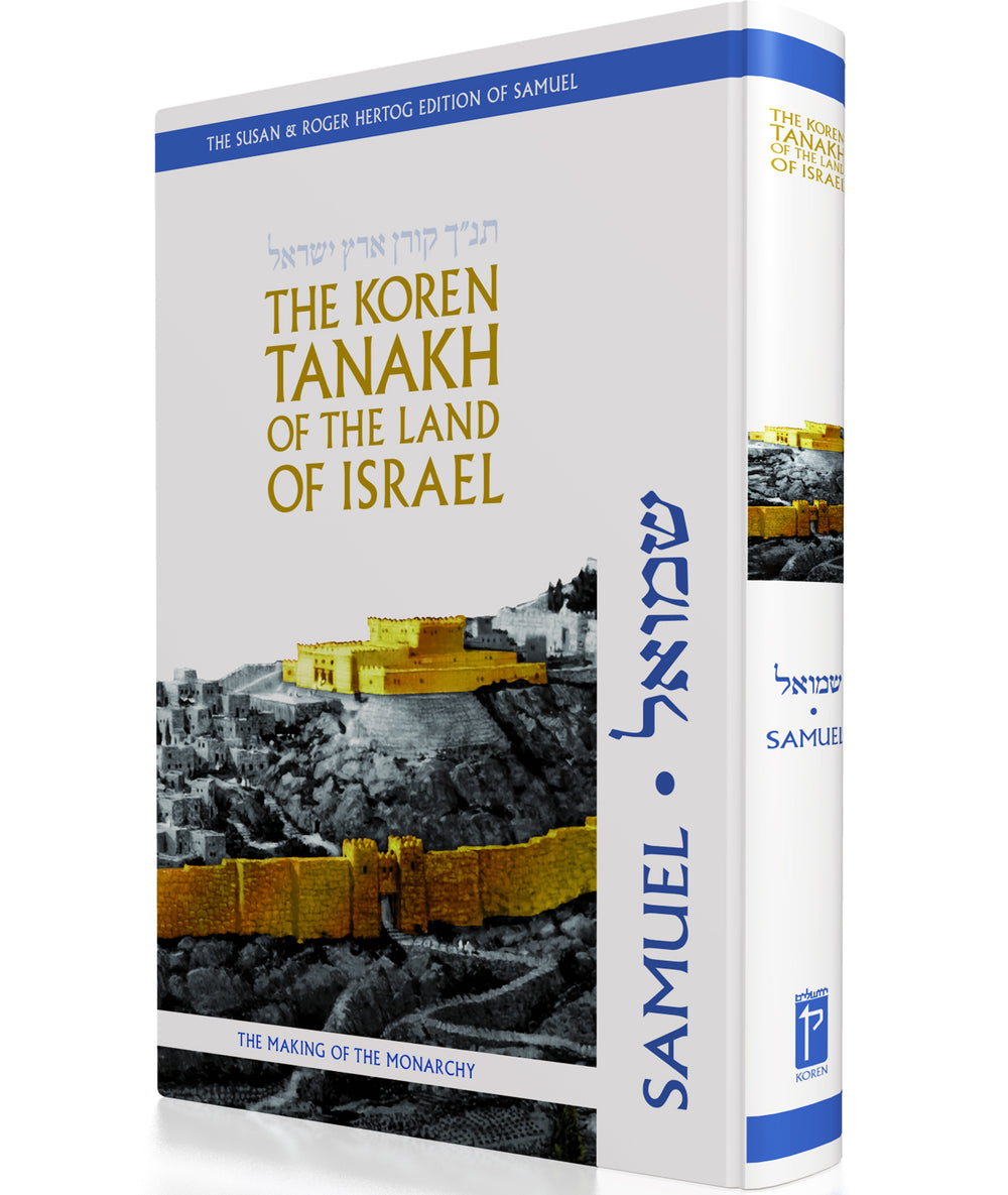 The Koren Tanakh of the Land of Israel: Samuel