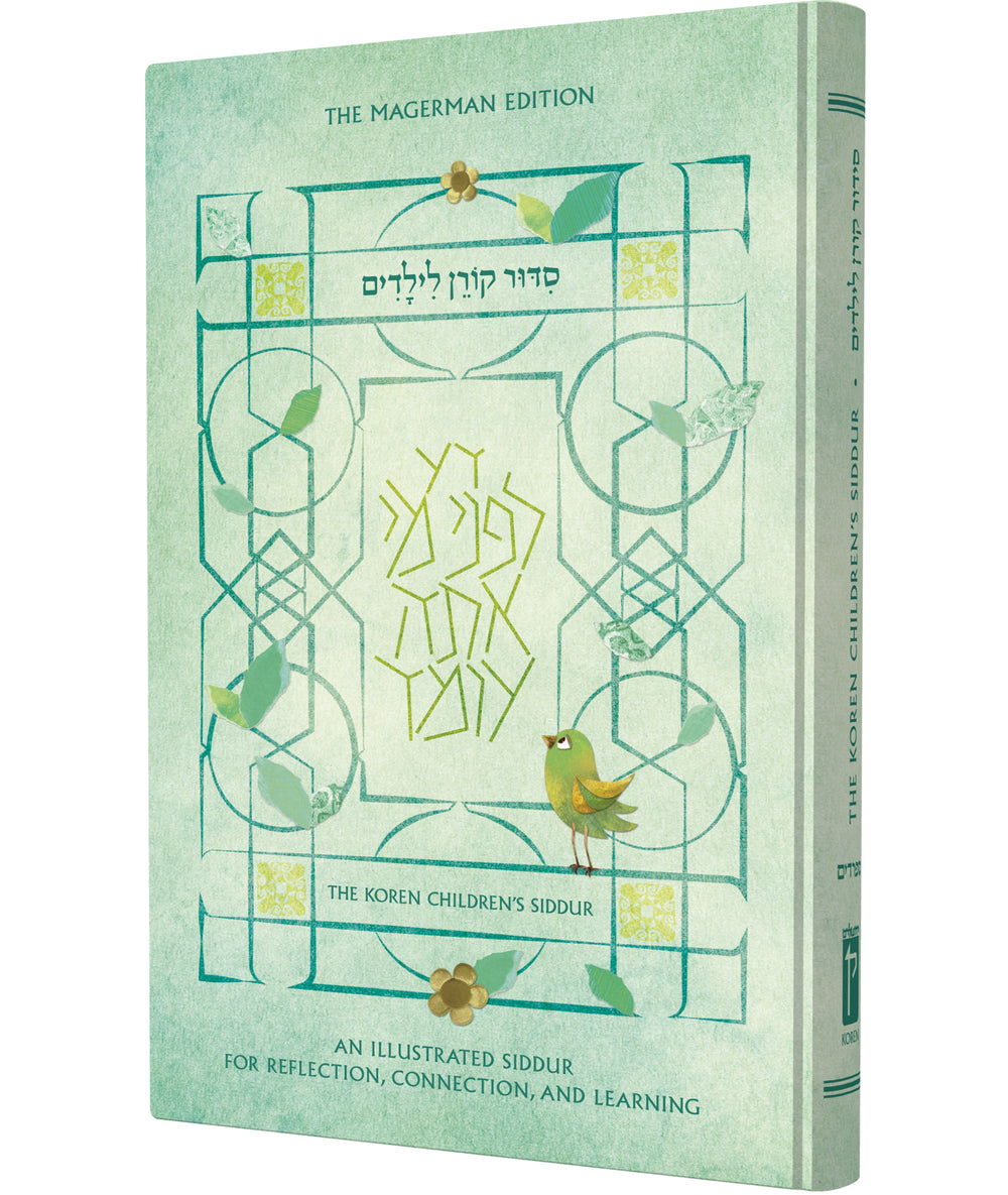 The Koren Children's Siddur, Standard Size, Sepharadim, Hebrew/English