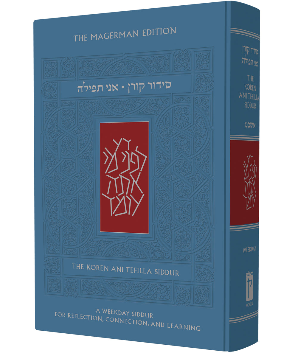 The Koren Ani Tefilla Weekday Siddur, Compact, Ashkenaz, Hebrew/English
