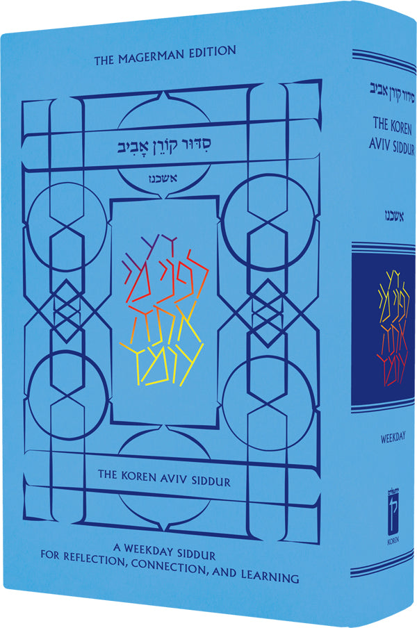 The Koren Aviv Weekday Siddur