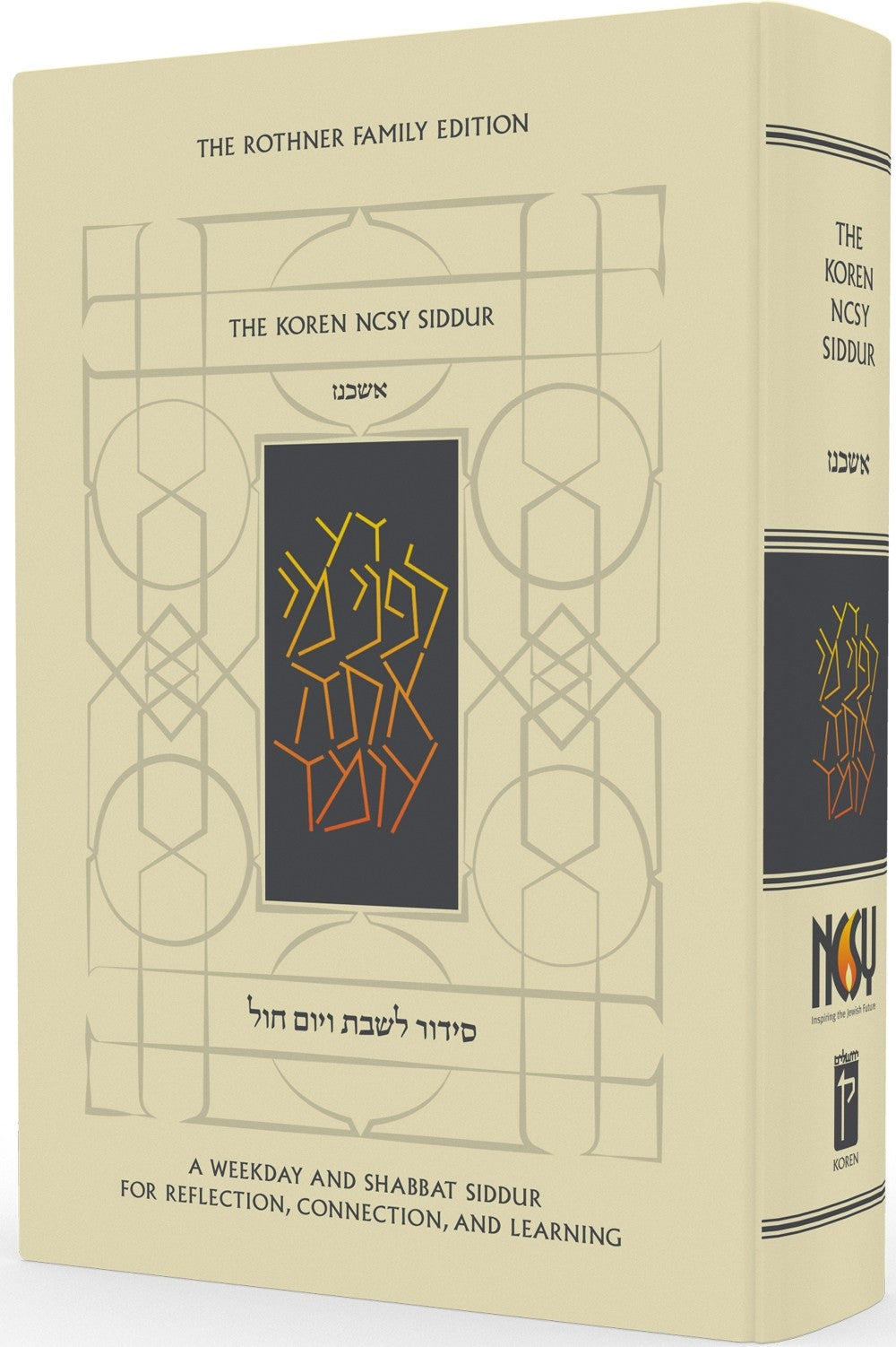 The Koren NCSY Siddur, Ashkenaz