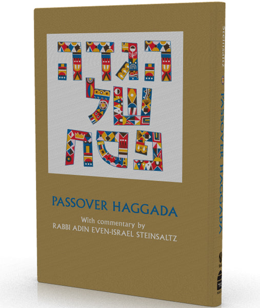 The Steinsaltz Haggada (Hebrew/English Edition)