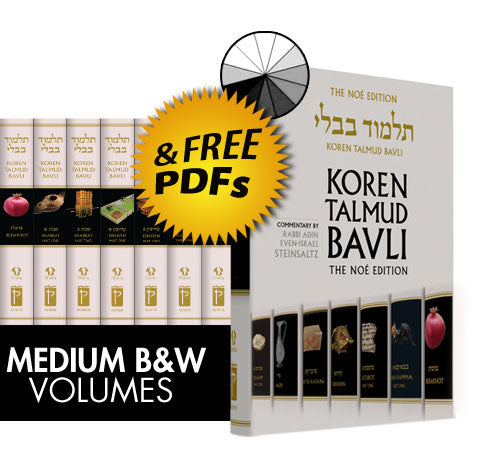 The Noé Edition Koren Talmud Bavli Medium Subscription