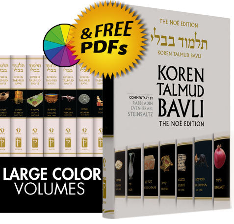 The Noé Edition Koren Talmud Bavli Large Subscription