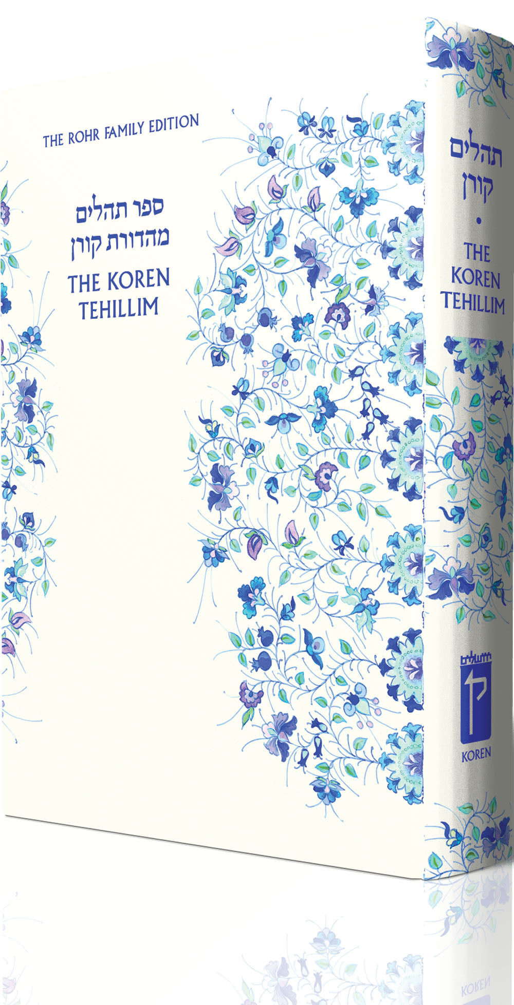 The Koren Tehillim