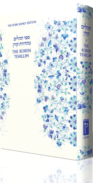 The Koren Tehillim