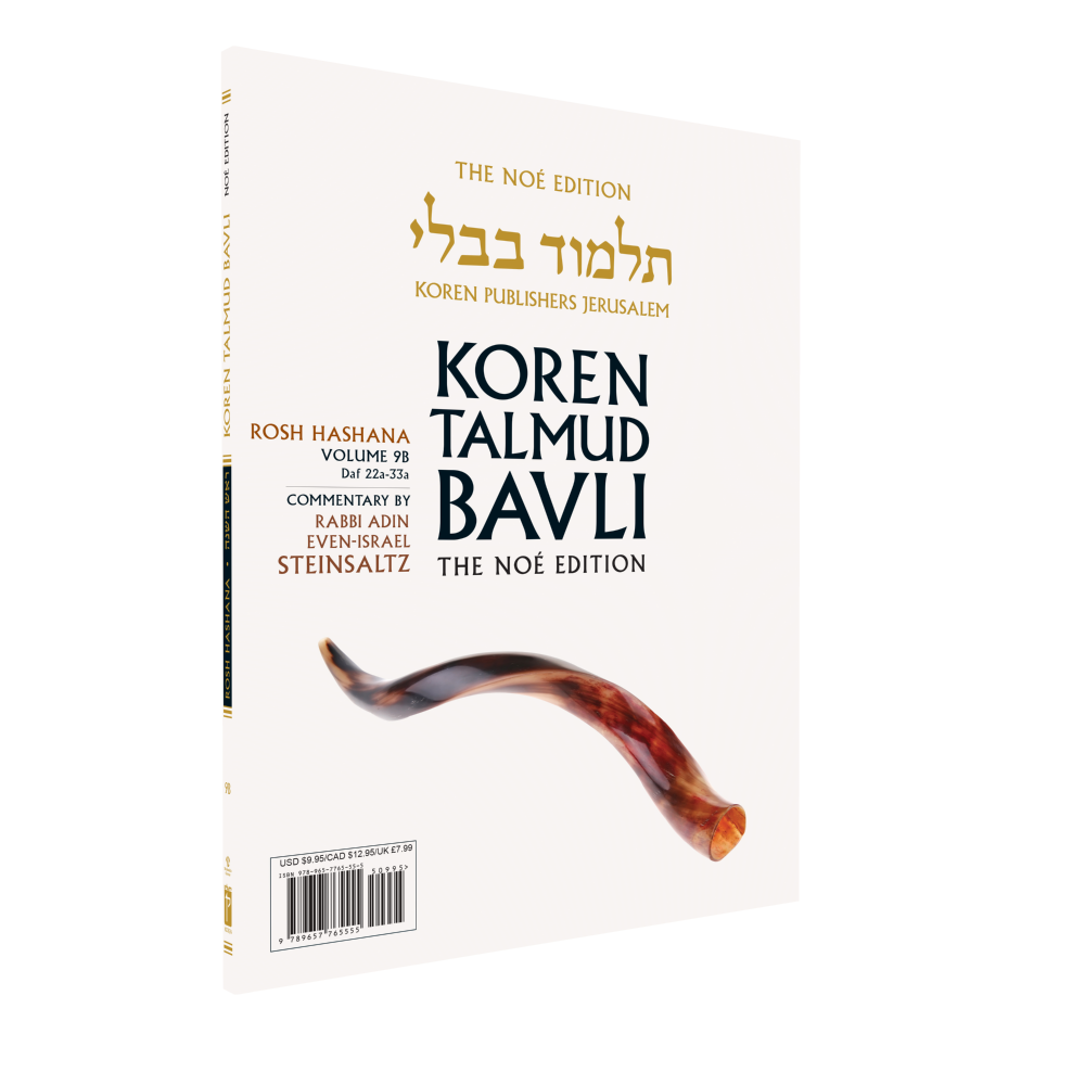 Rosh Hashana Paperback Choose 1 or both Booklets!