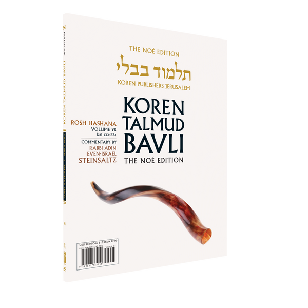 Noé Koren Talmud Bavli-Rosh Hashana Paperback Choose 1 or both Booklets!