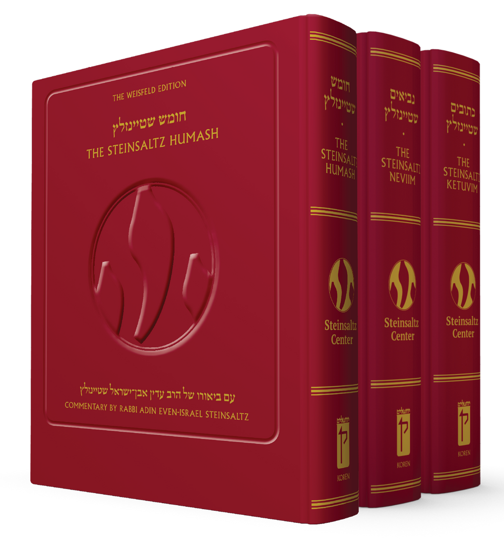 The Steinsaltz Tanakh - 3 Volumes