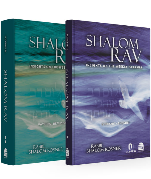 Shalom Rav Set