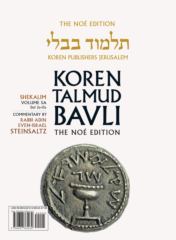 Noé Koren Talmud Bavli-Shekalim Paperback Choose 1 or both Booklets!