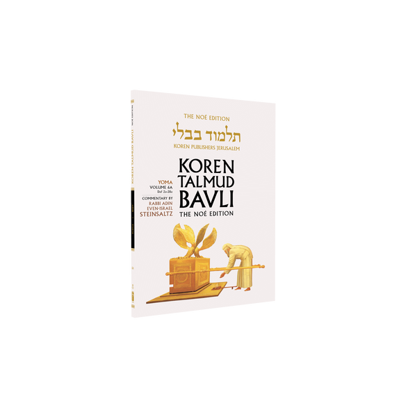 Noé Koren Talmud Bavli-Yoma Paperback Choose 1 or all 4 Booklets!
