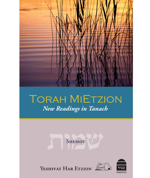 Torah MiEtzion Shemot