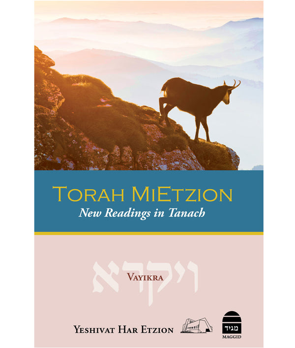 Torah MiEtzion Vayikra