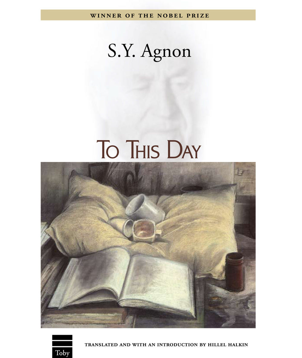 To This Day
