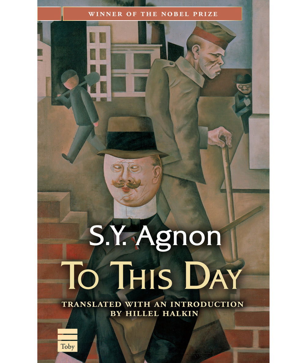 To This Day