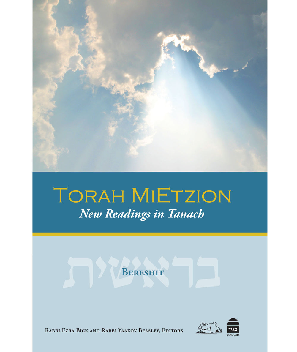Torah MiEtzion: New Readings in Tanach: Bereshit