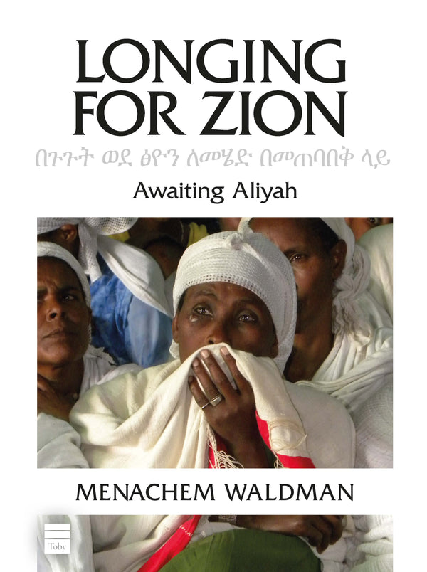 Longing for Zion: Awaiting Aliyah